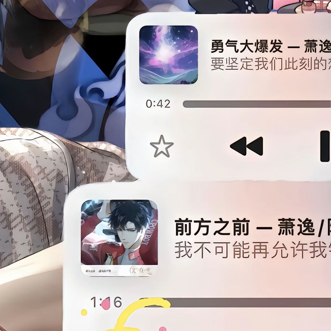 萧逸生日快乐 5