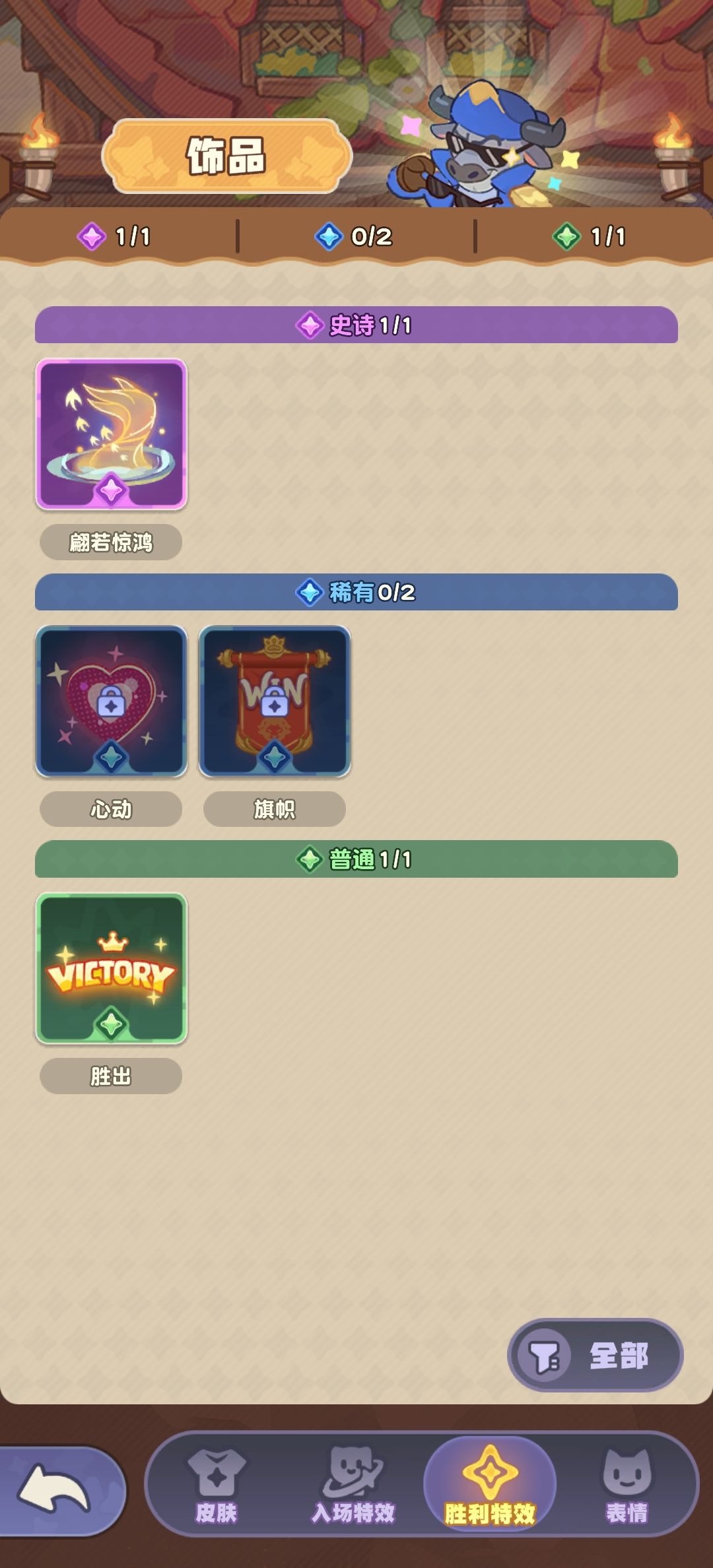 有bug 3
