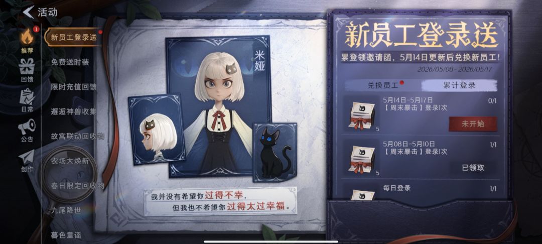 给你个建议吧,我个人觉得还行 2