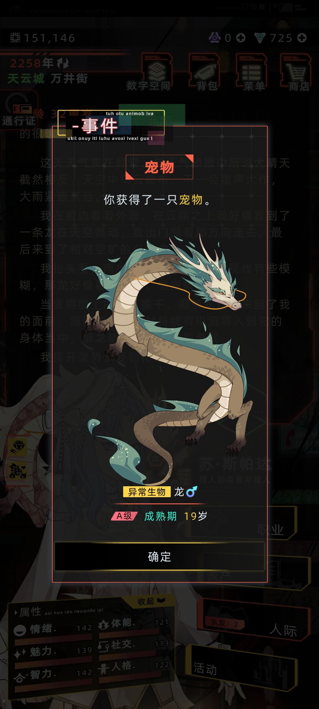 一天三条龙,血赚哈哈哈哈哈😄 4