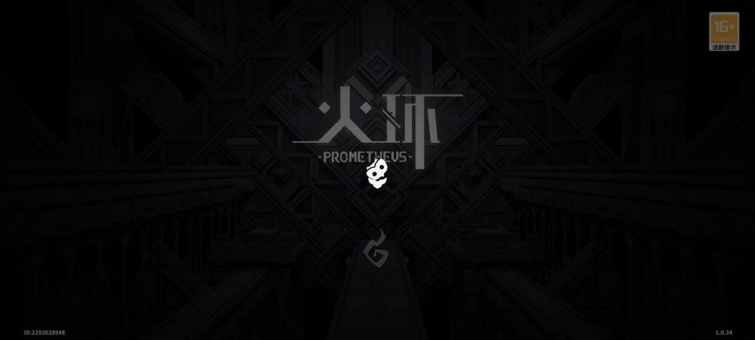嘿睡着了吗? 1