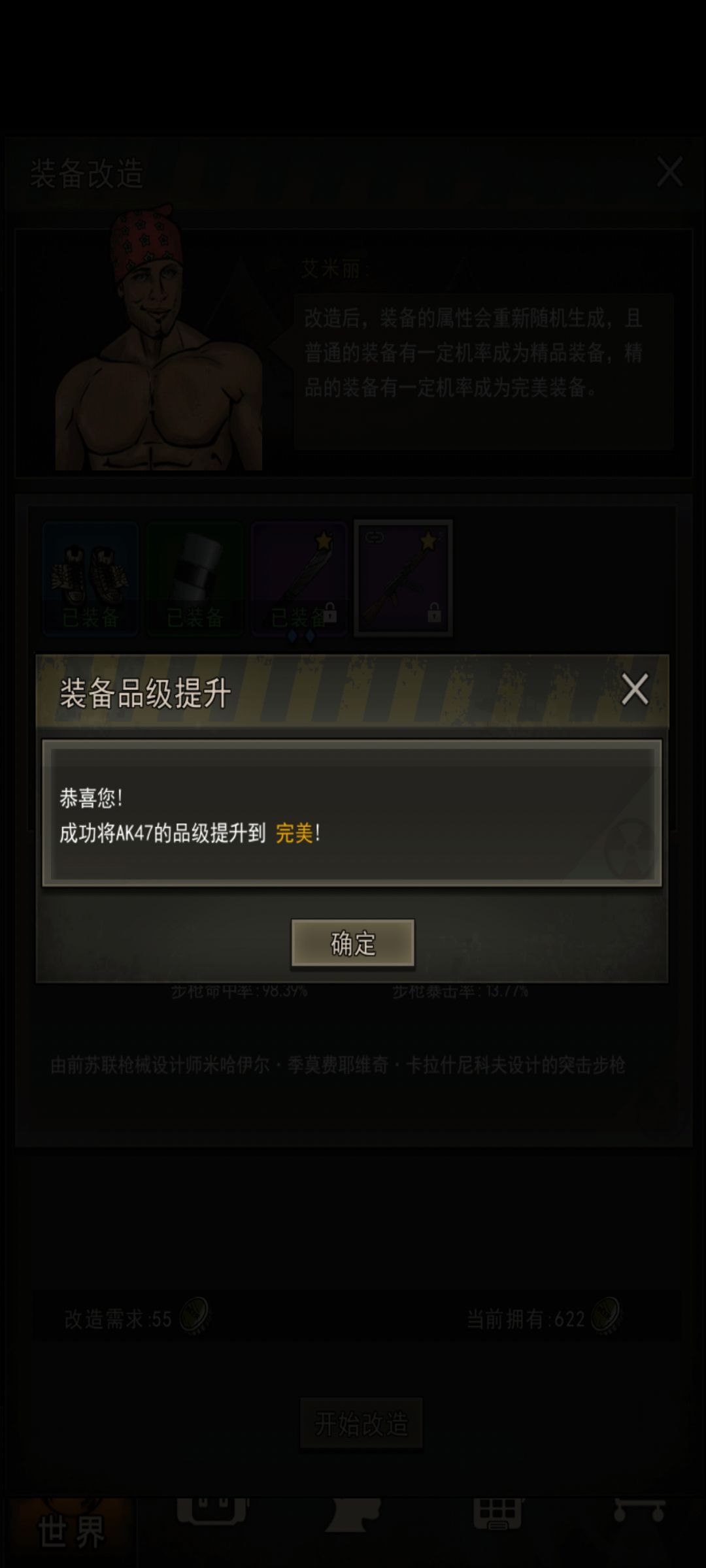 128盖完美ak嘿嘿 1
