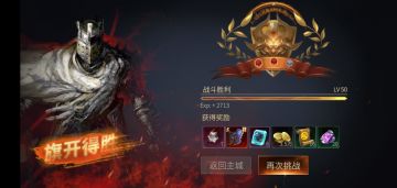 精魄速刷方法 一次6个