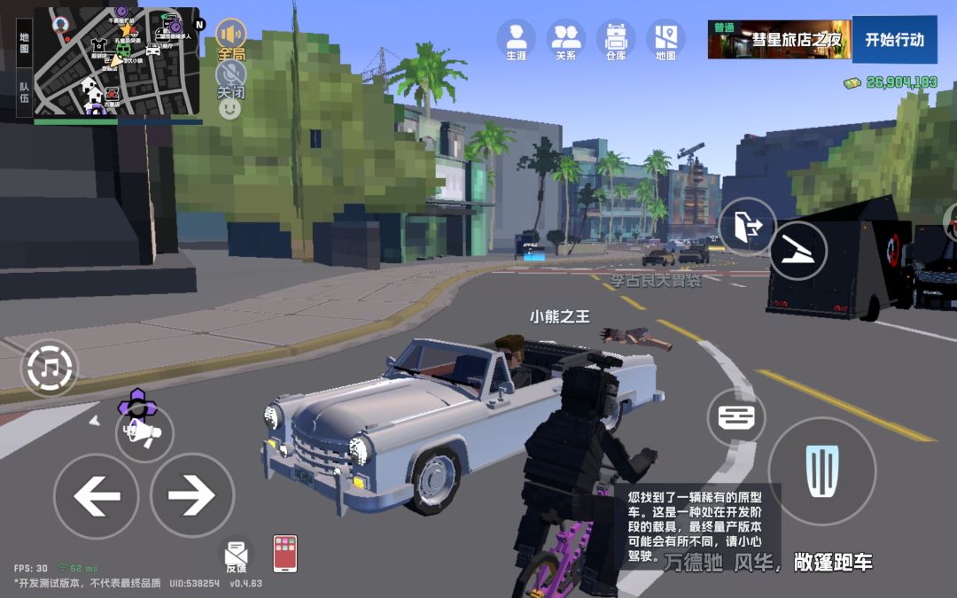 这无疑是非常好玩的,刷了好多没见过的车 2