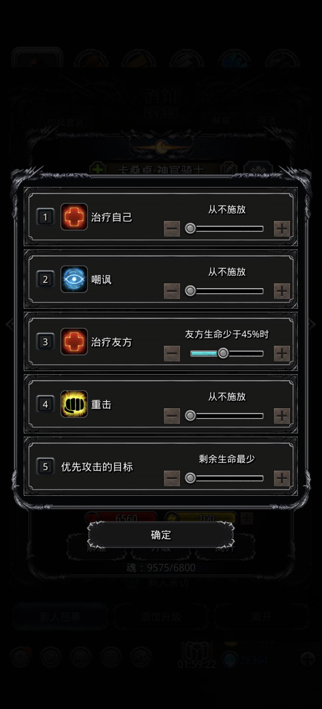 动态图片 6