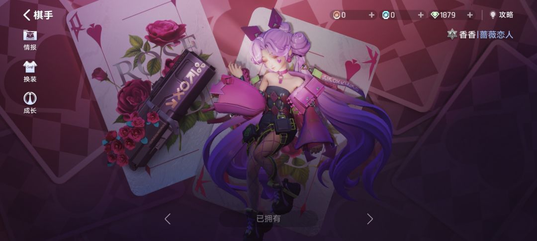 明明拿第一结算排第四,万象棋策划解释下吧 2