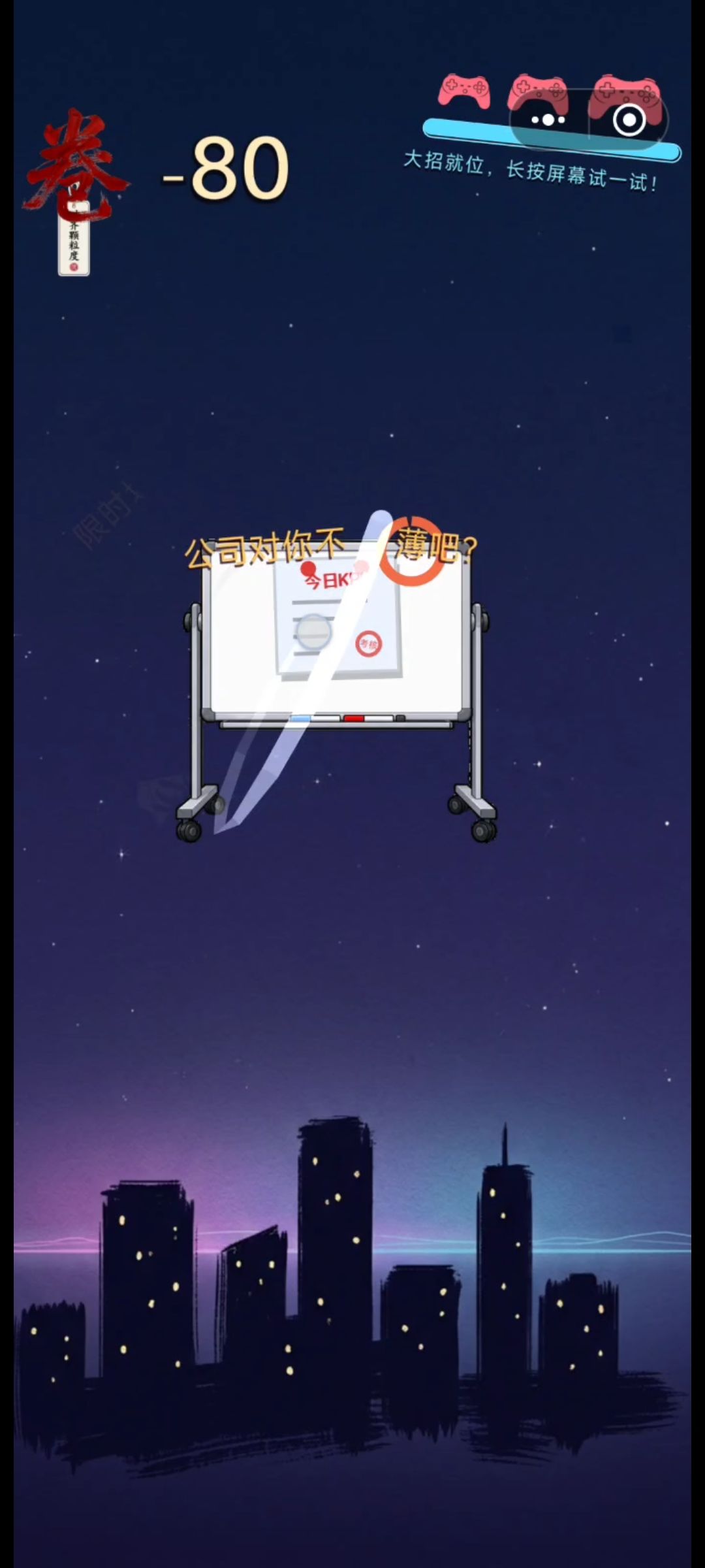 救救孩子吧! 1