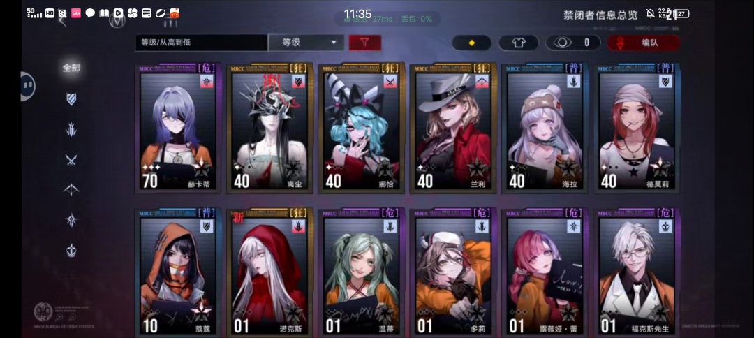 萌新 2