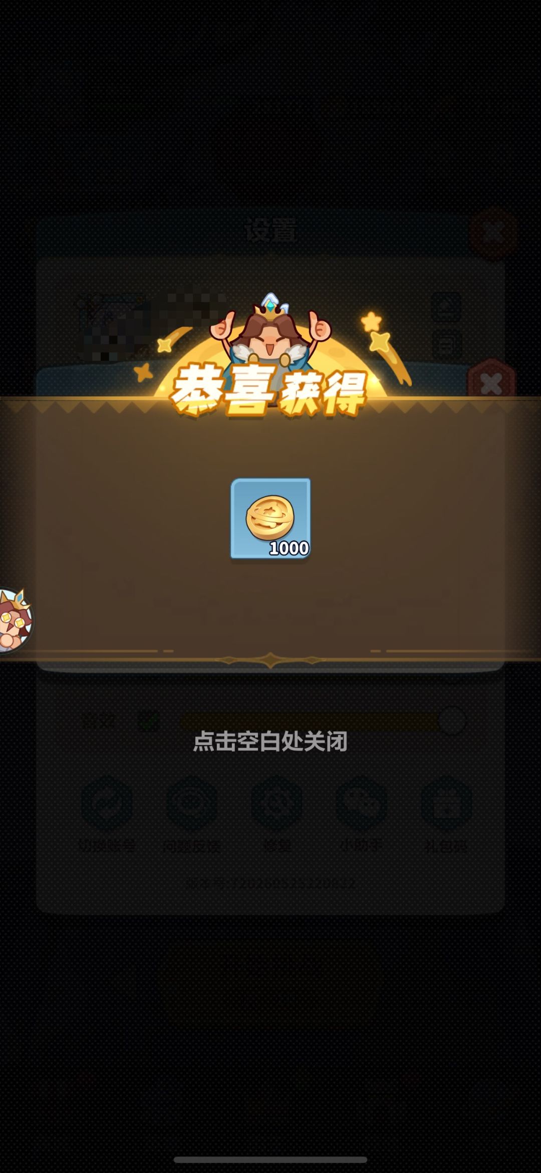 年度最抠周年庆,没有之一! 2