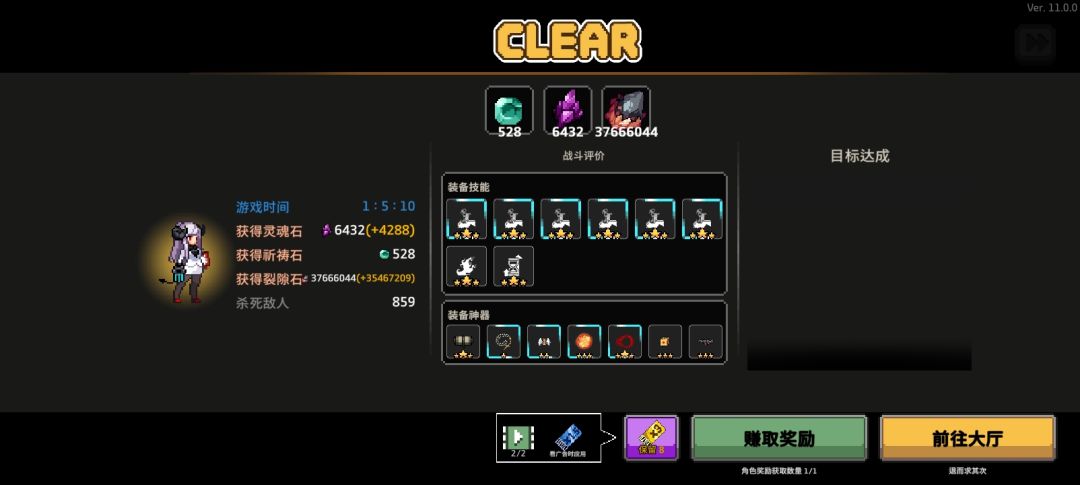 N8+隐藏boss最稳协同,不要任何技巧 2