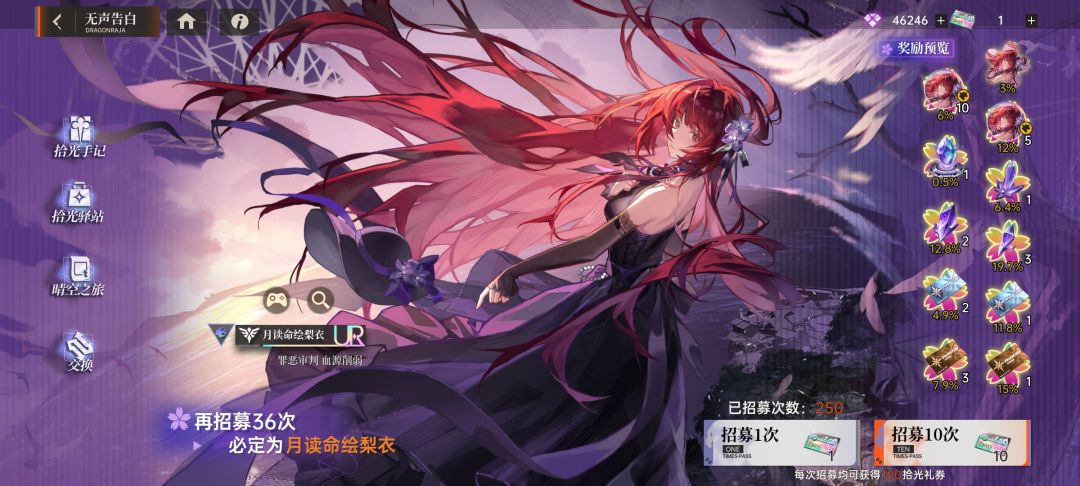 爆率好高 2