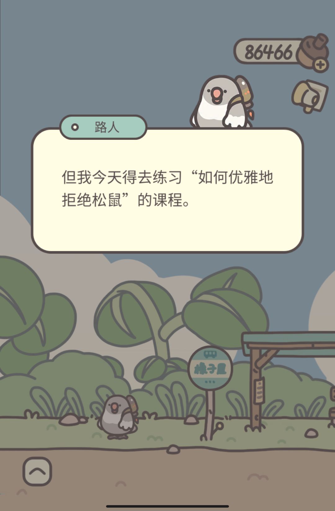 呜呜 1