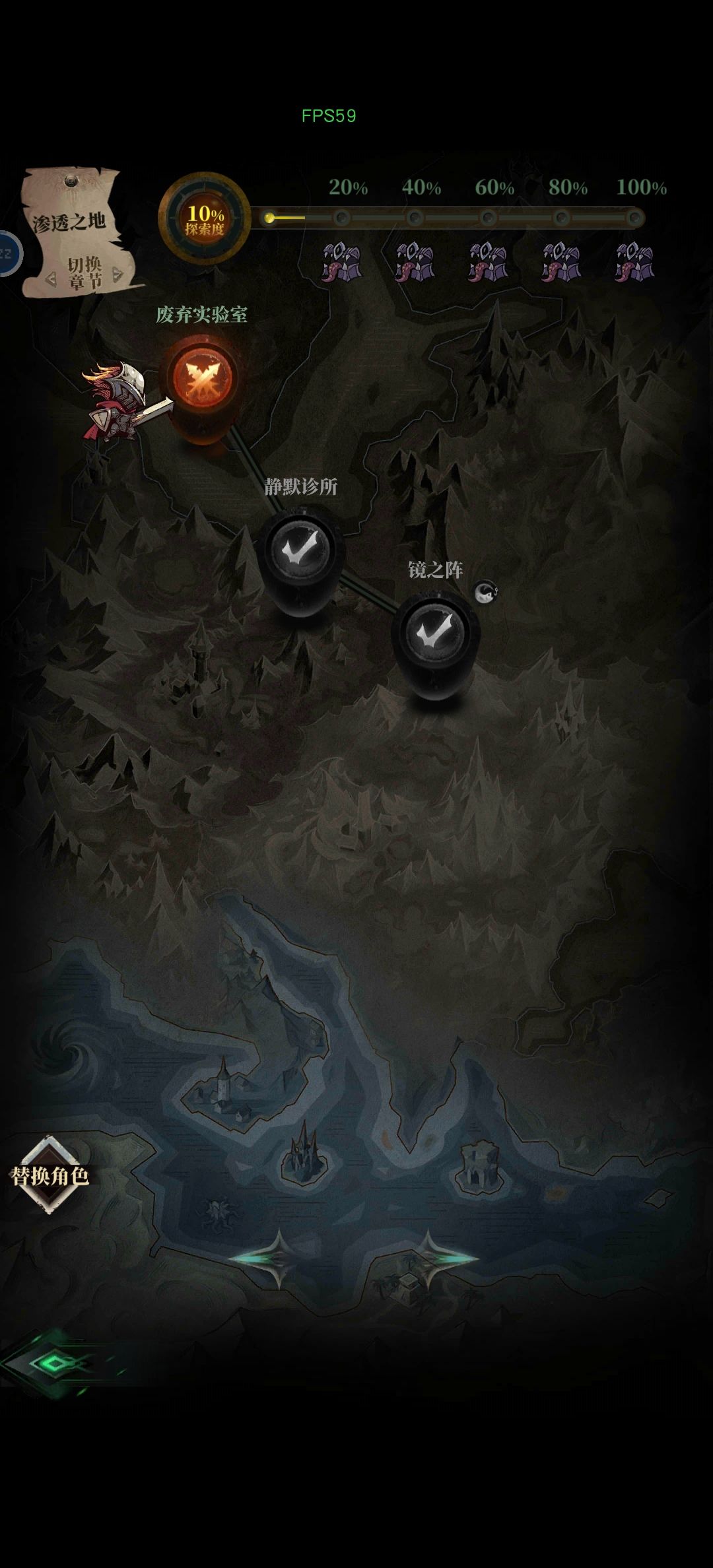 镜之阵BOSS的伤害太高了吧 2