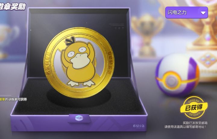 终于整完了,再也不想单排主题积分赛了截图