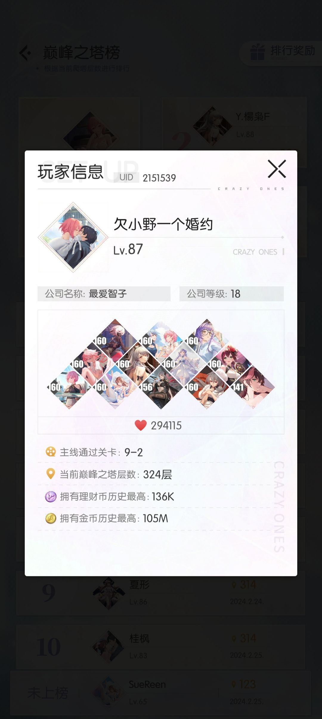 这。。 1