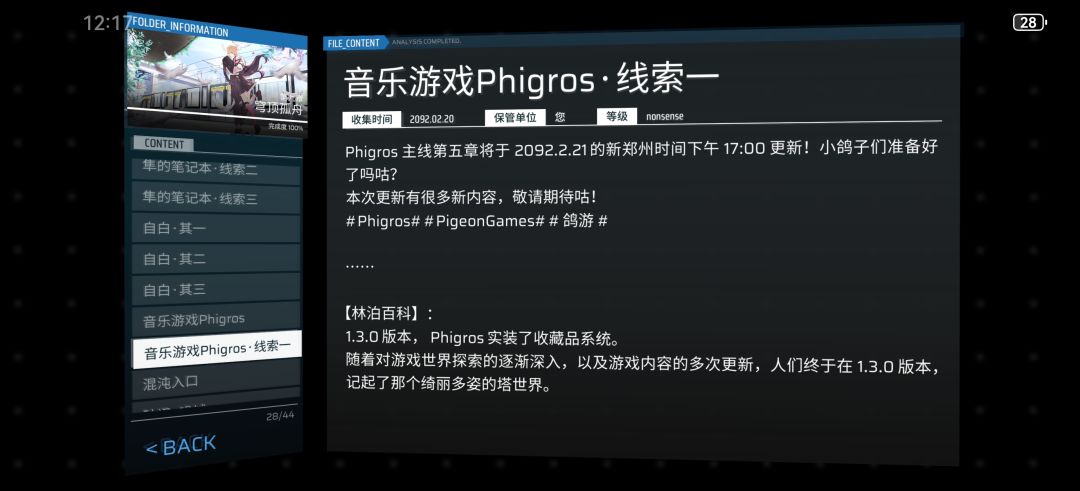 大结局撒花 1