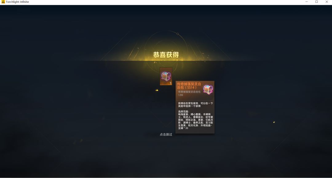 赛季结束了兄弟们 1