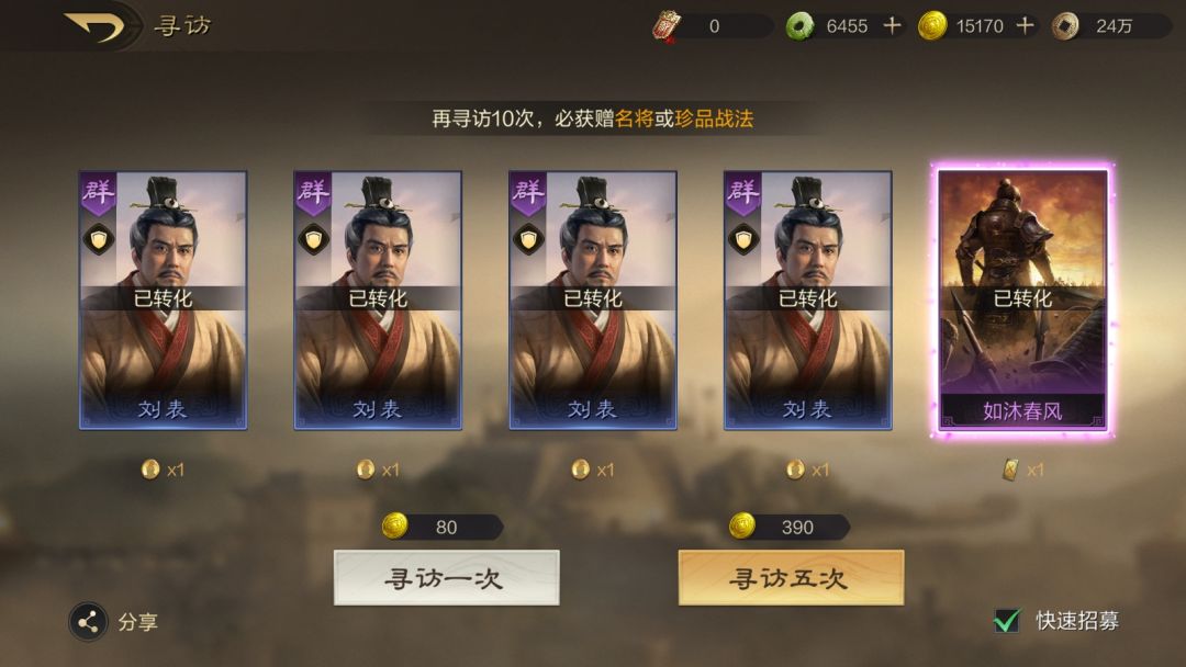 今天的爆率那叫一个高啊 1