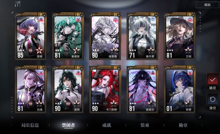 这四年都歪了什么截图