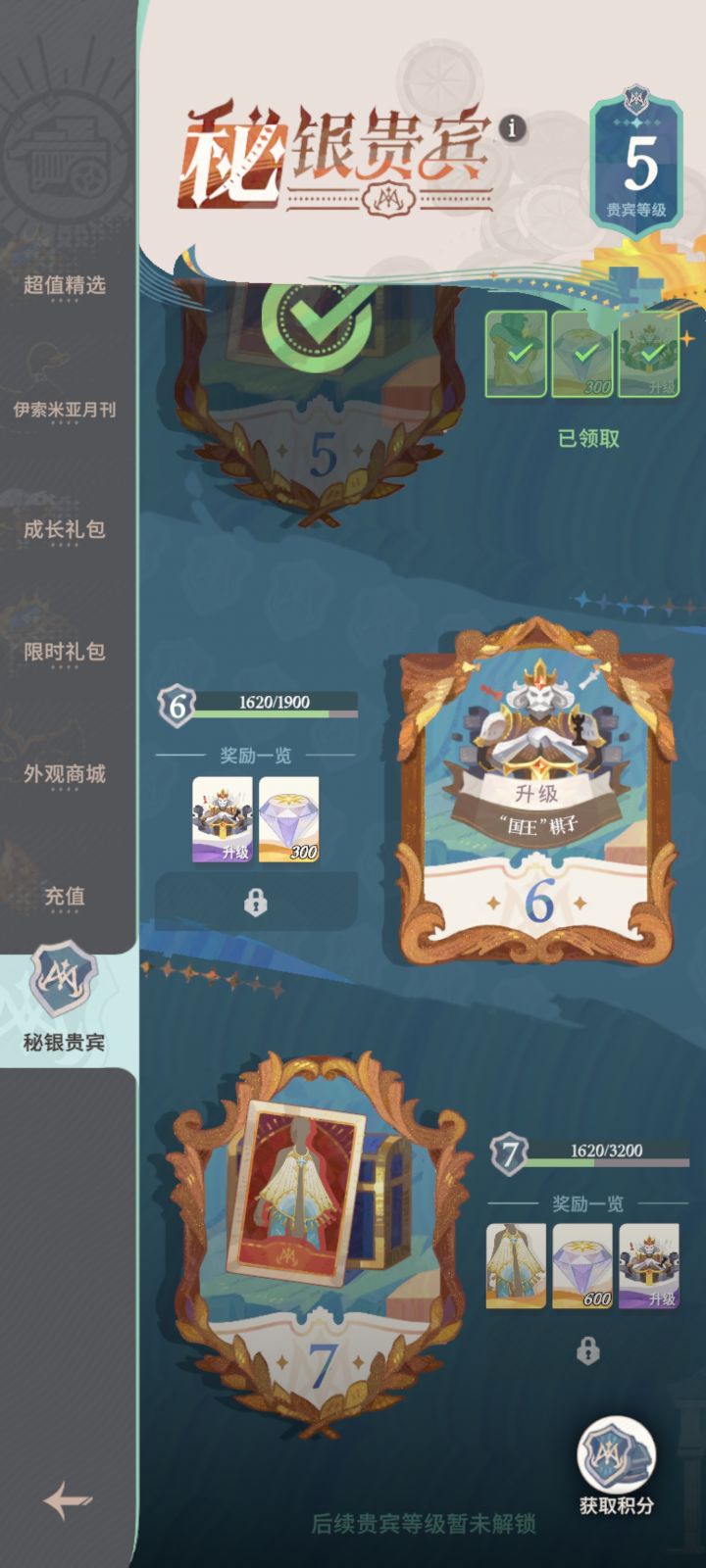 这次测试多久呀？截图