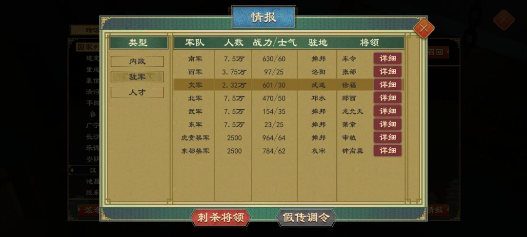 别太假了，我500战力和7级攻城，都根本不行 3