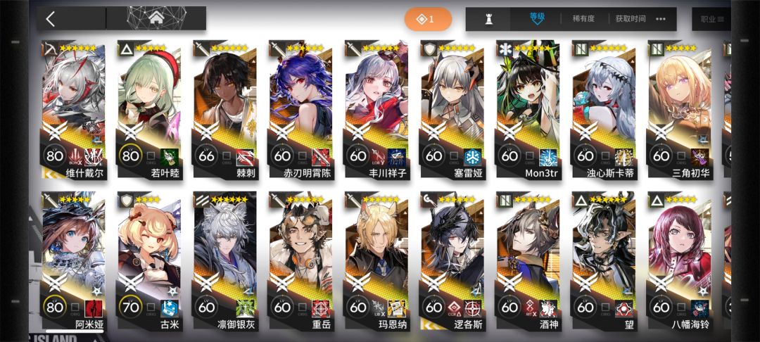 小登求问有必要井黍吗? 1
