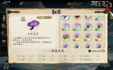 前两天和大佬在论坛上交流，现在溯念之地不过一合之众