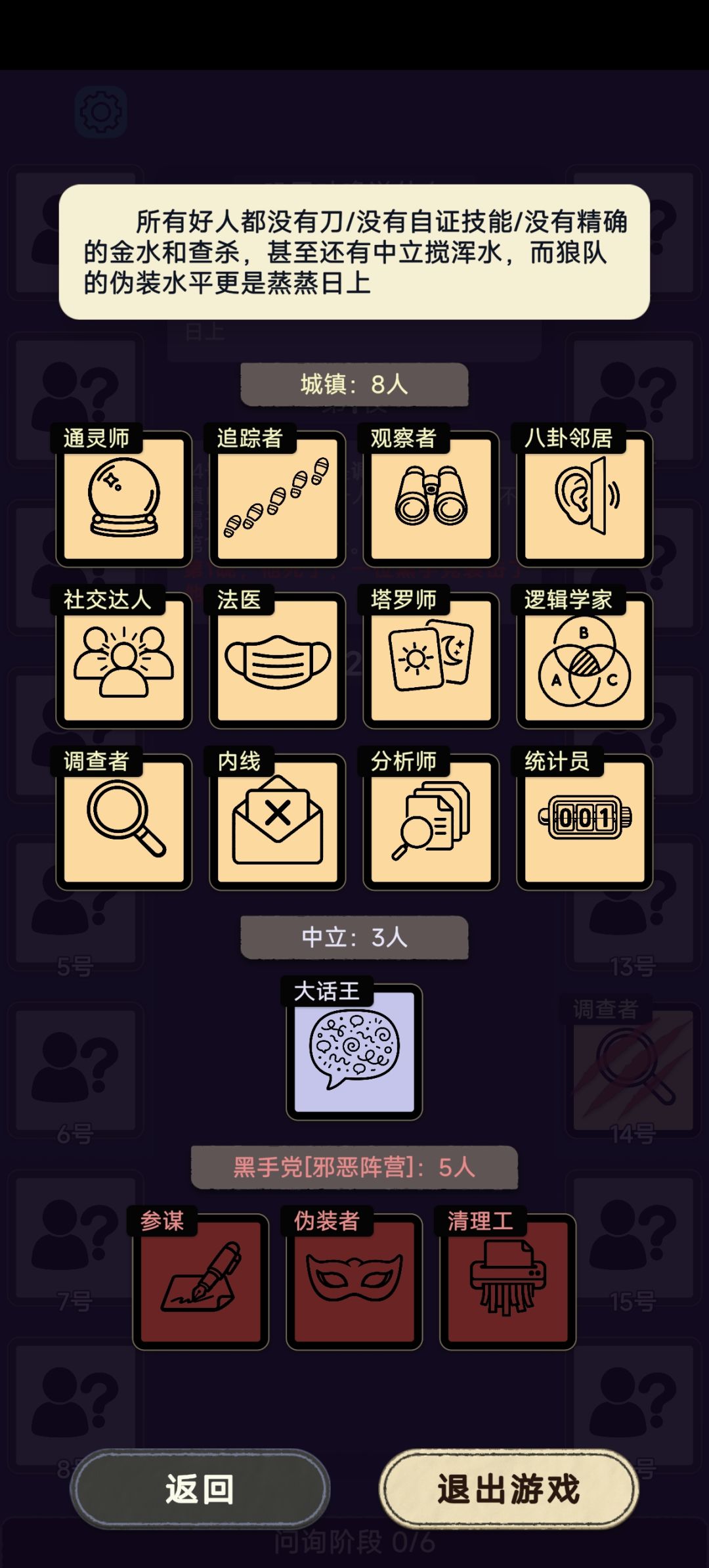 禁止逃课 1