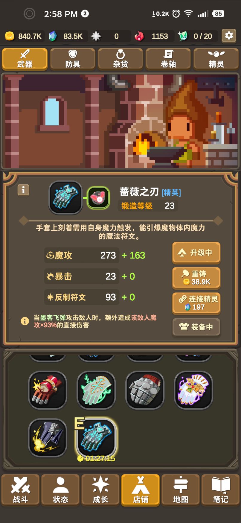 动态图片 2