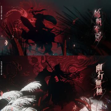 ✨全新密探剪影曝光✨