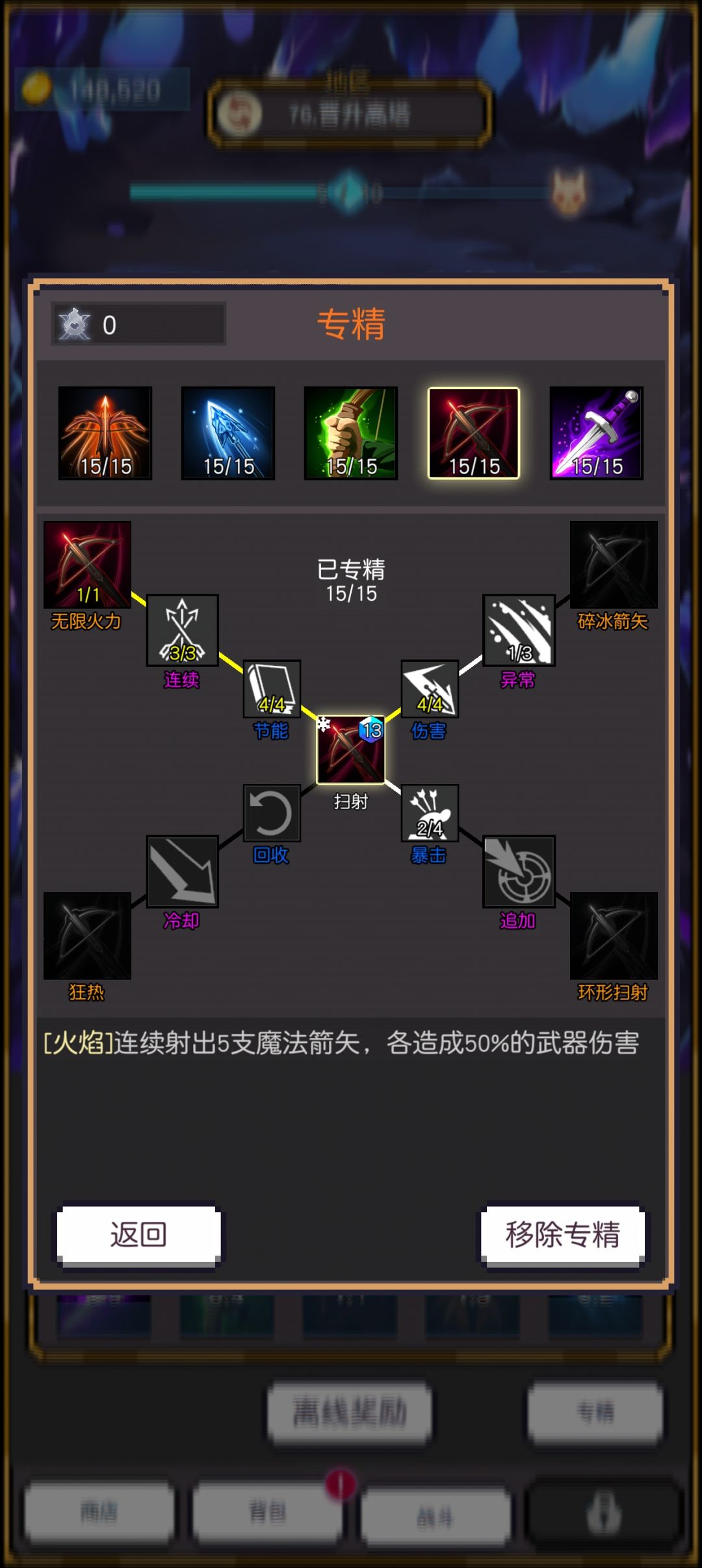 两天毕业,个人见解仅供参考 2