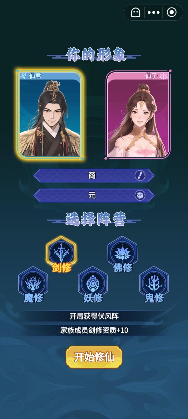 我还以为打广告了 2