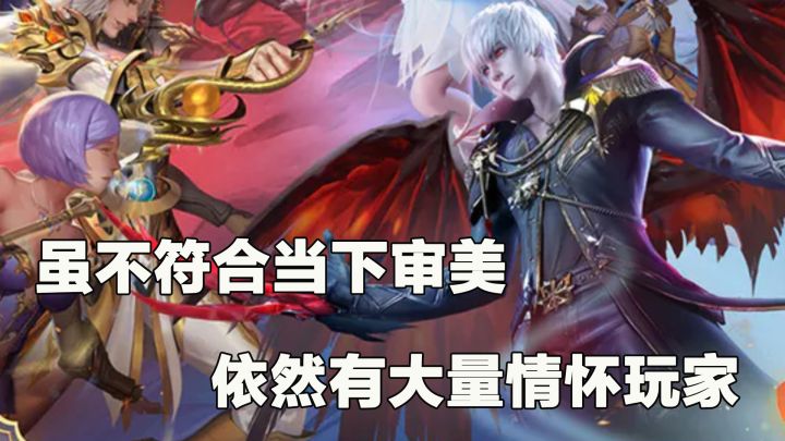 明显不符合现在审美的魔域口袋版,究竟是哪些玩家一直在玩呢?截图