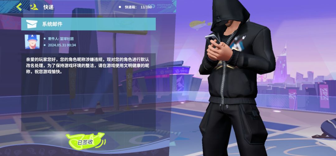 这游戏有客服吗 1