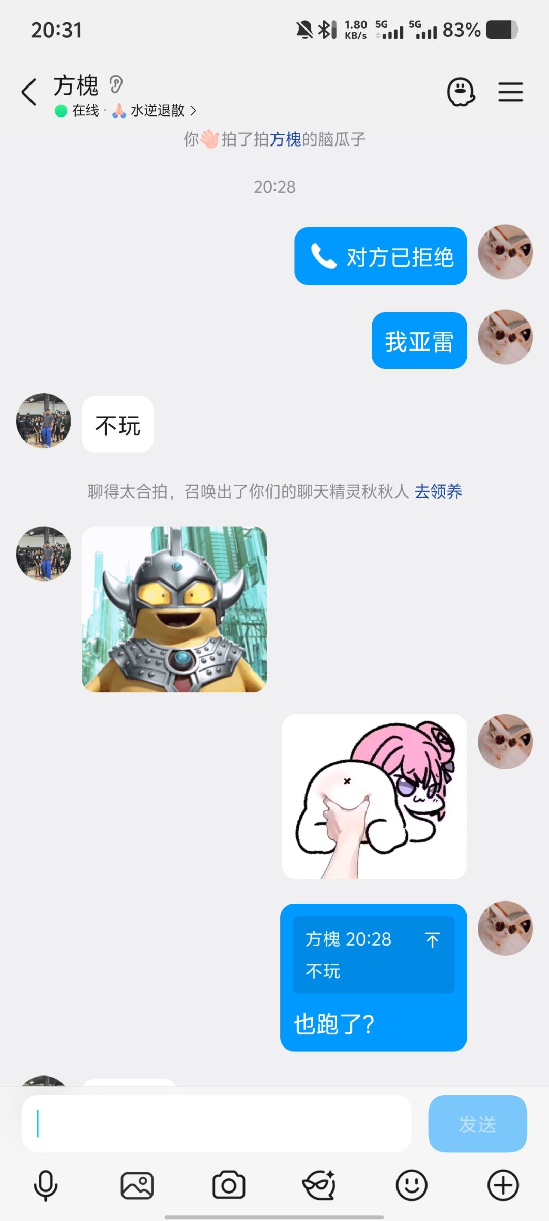 蒸 3