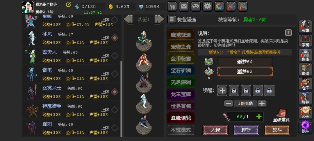 出狱了,解放了 2