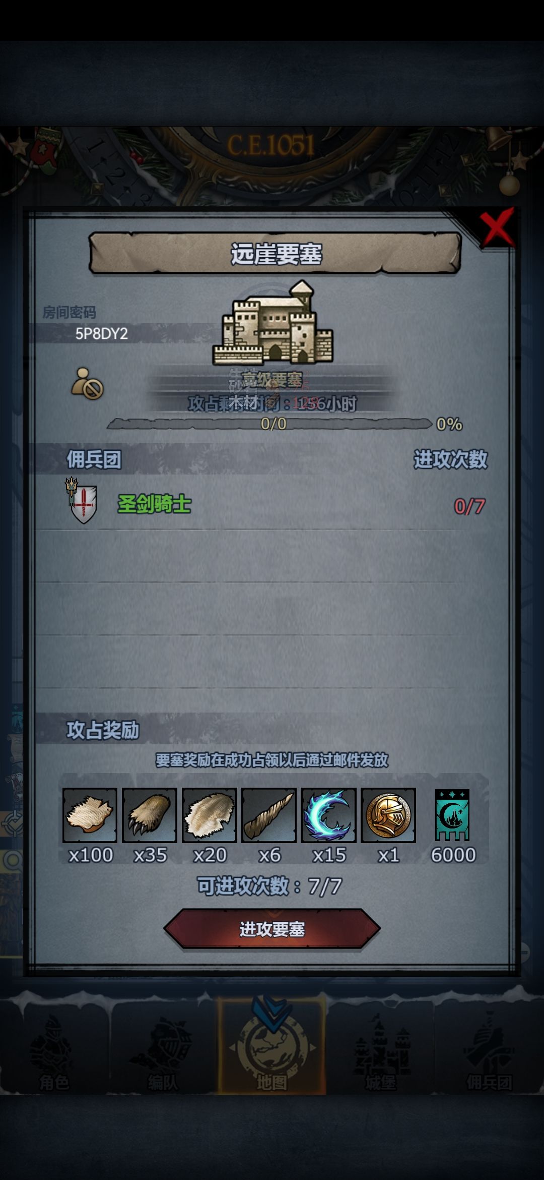 新年第一车 1