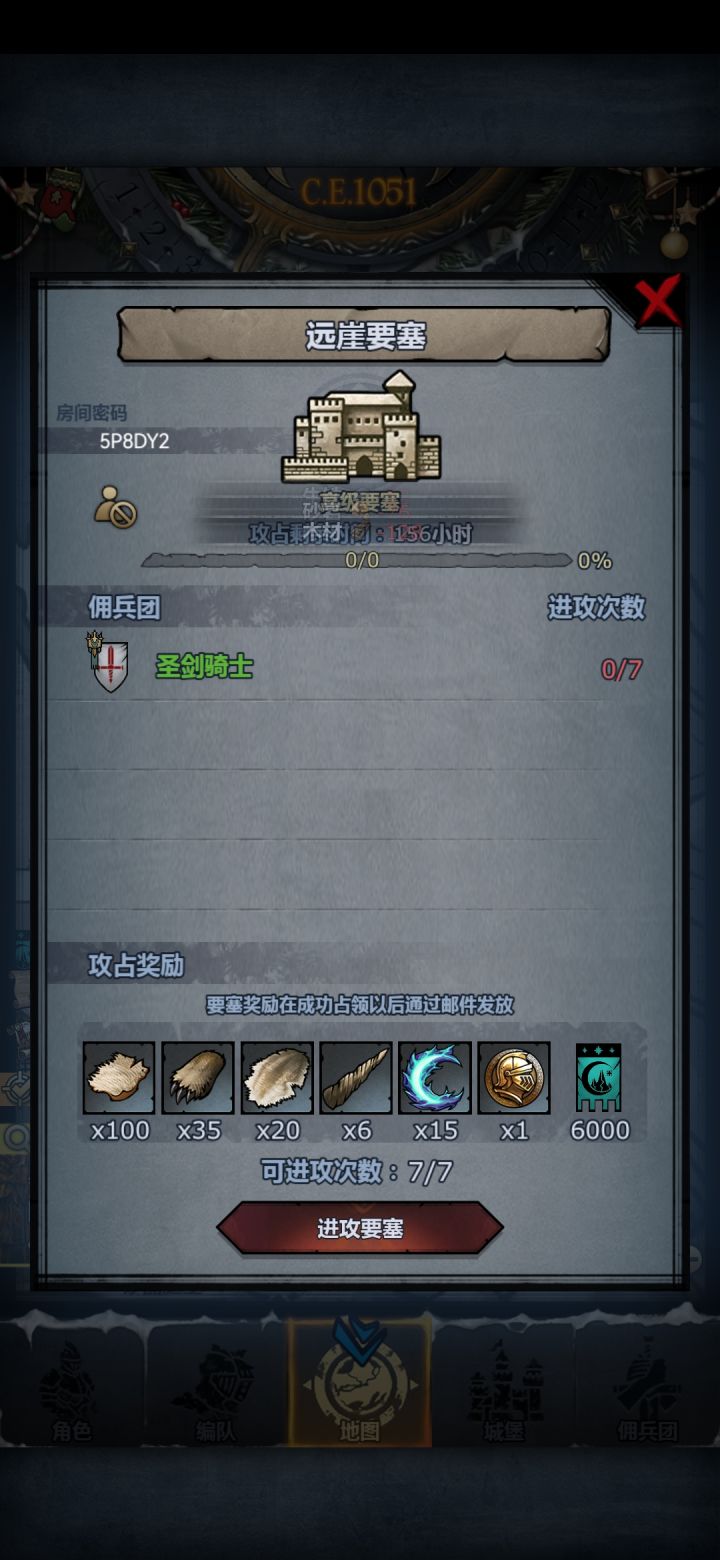 新年第一车截图