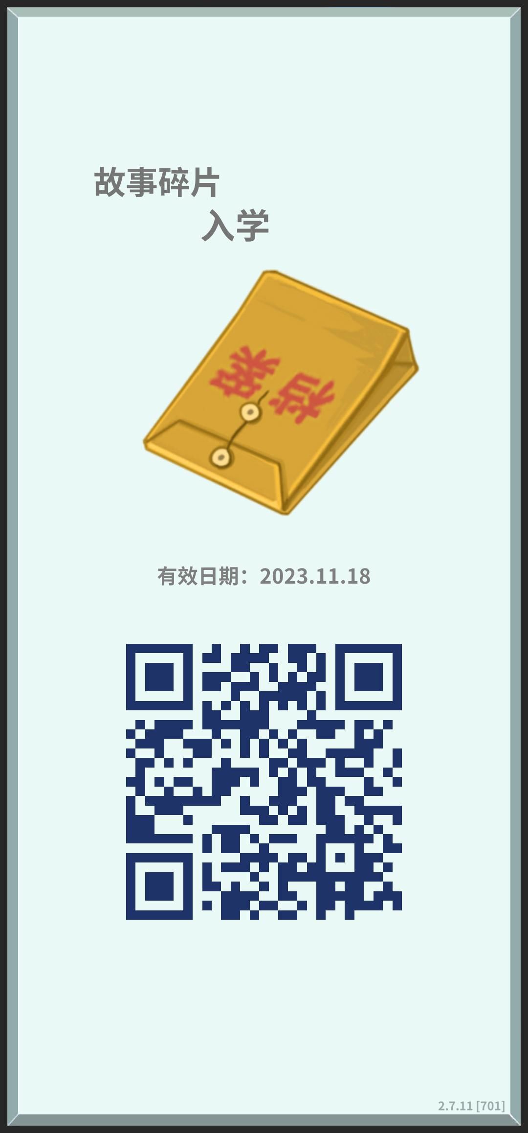 加q2709623573好友，或者q668497820进群 2