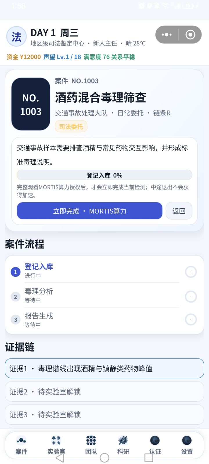 这是什么bug截图