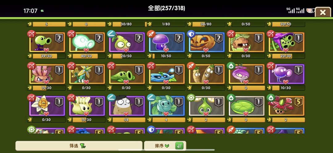 求性价比最高的方案 6