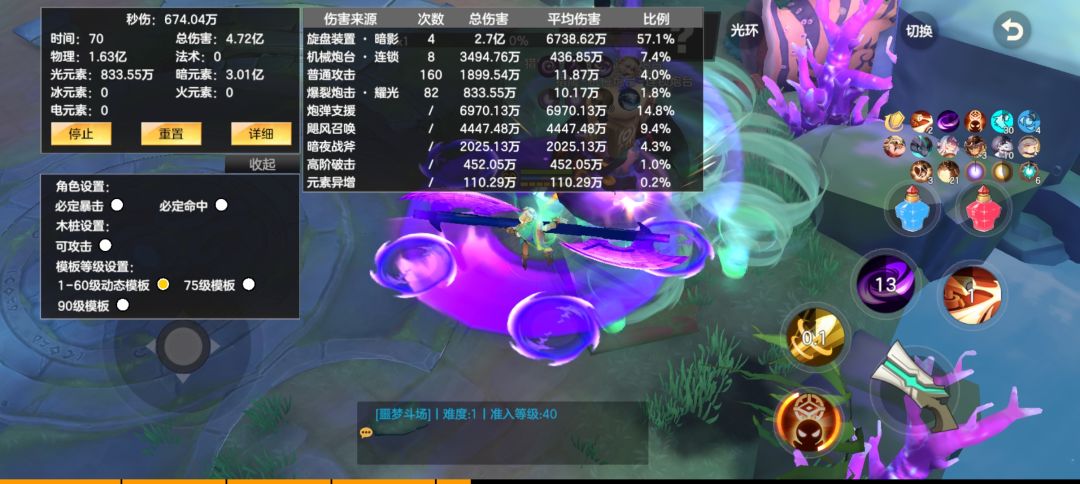 迅盘飞鹰🦅-猎鹰高伤bd🎣 2