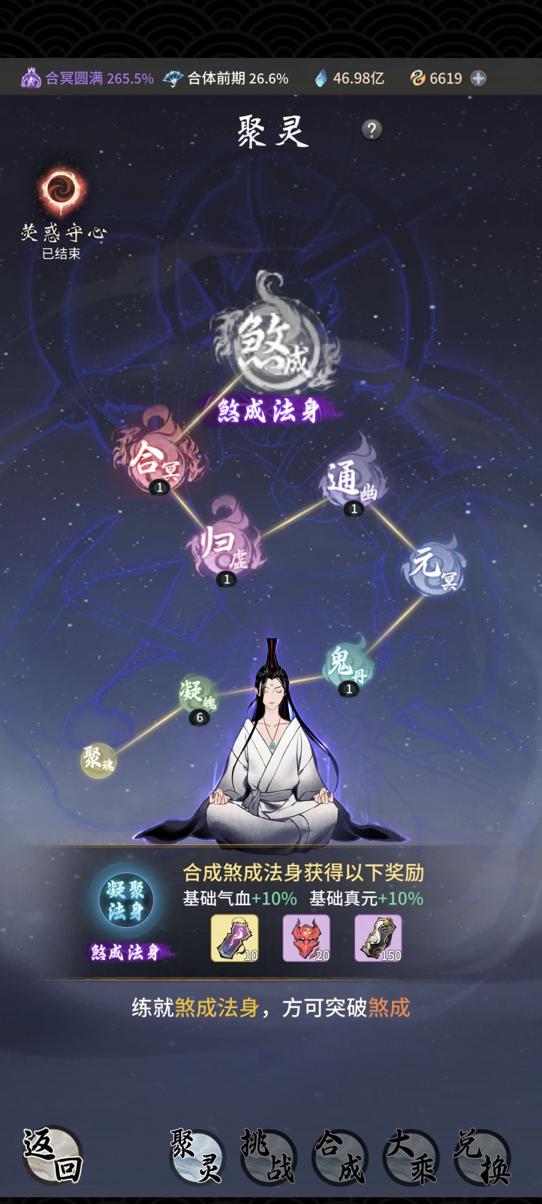 动态图片 4
