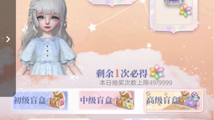 染色也要吃大保底是吧截图