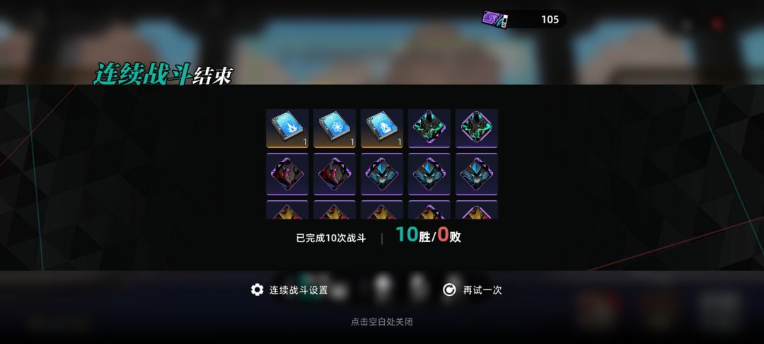 五星刻印爆率感人哈 1