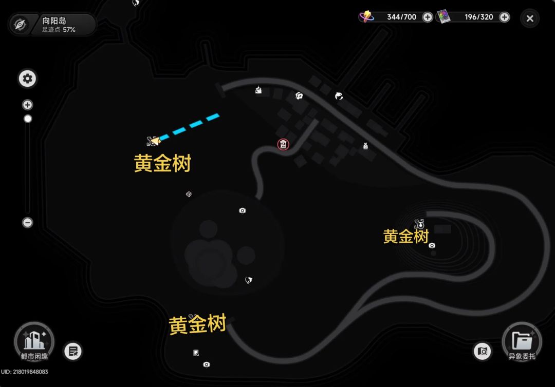 异环向阳游记异闻录全收集2 15