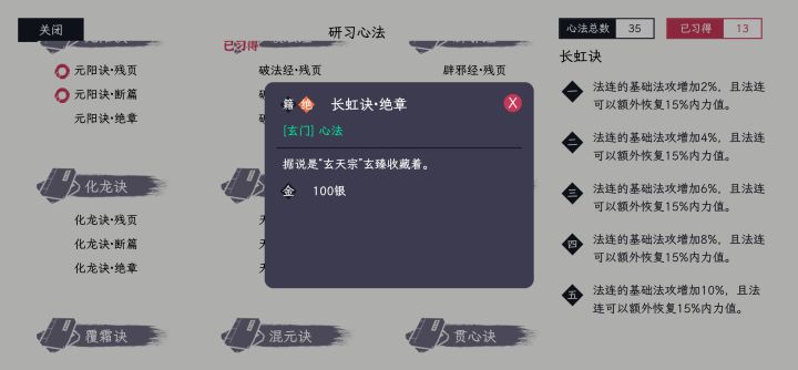 求助求助截图