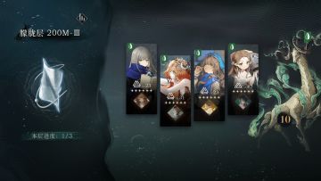 低配200M-3攻略（临时练了个三星的拉拉泉）