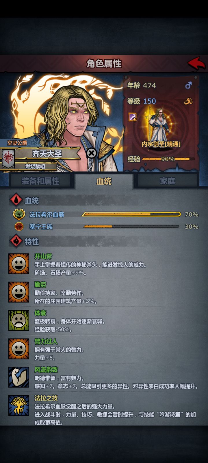我滴金丝猴老了😭😭😭截图