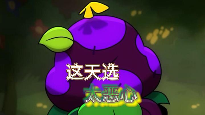 荒野乱斗：当这英雄成为天选，浪漫还是恶心？截图